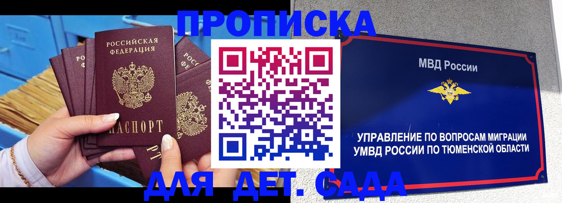 форма 3 в Белоярске