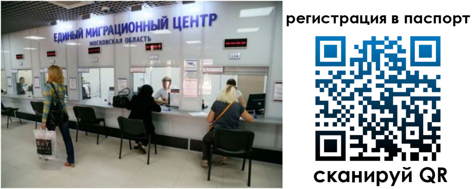 регистрация для дет. сада в Белоярске